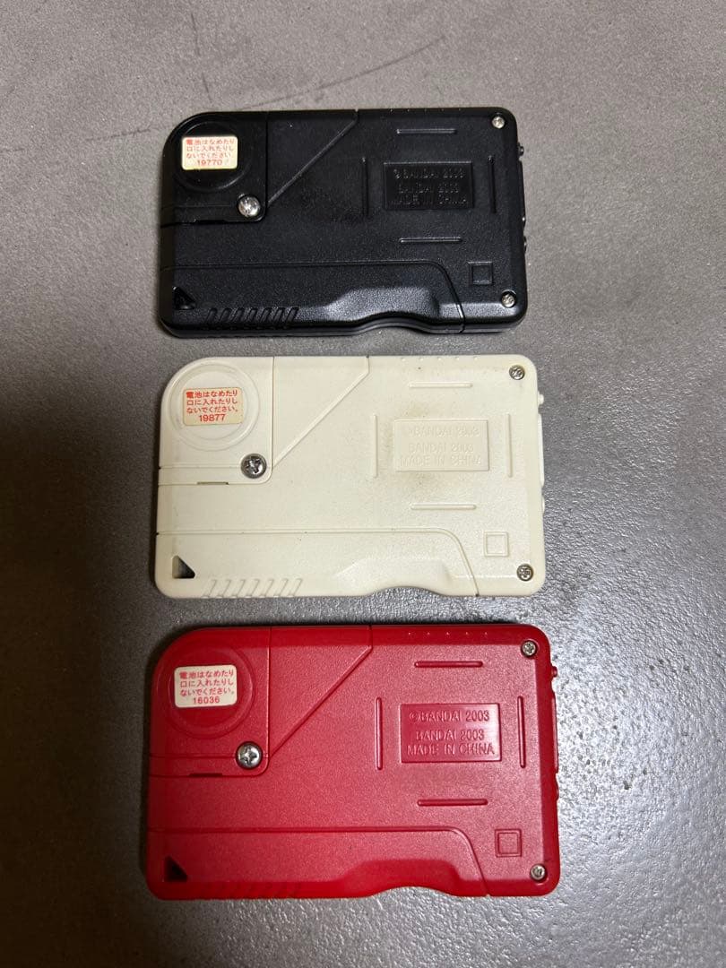 デジモンペンデュラムエックス3.0イエロー&ブルー　3個セットまとめ売り