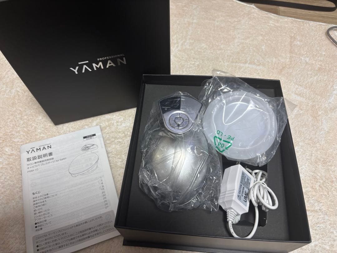 YAMAN キャビスパ プレステージfor Salon PSM-10SR