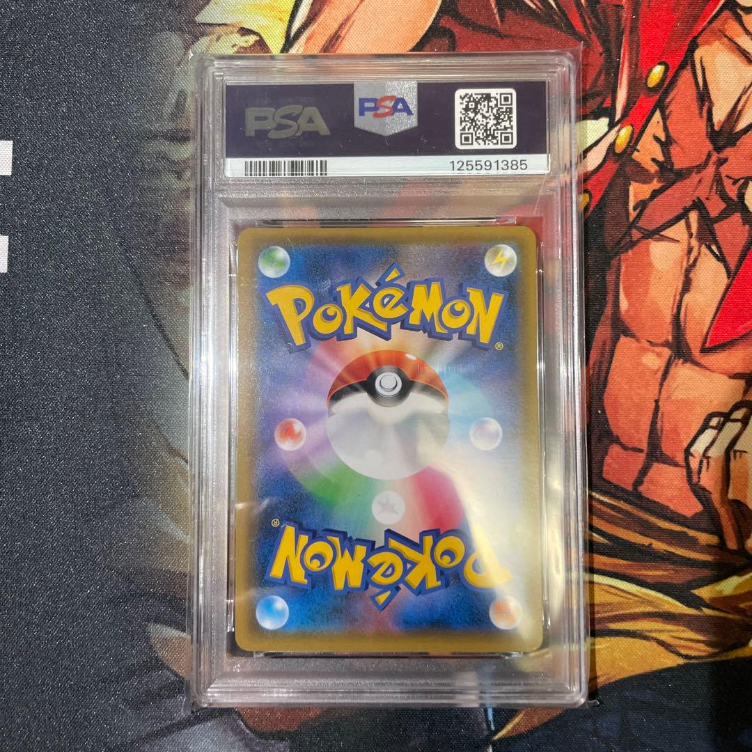 【PSA10】ブラッキー&ダークライGX RR