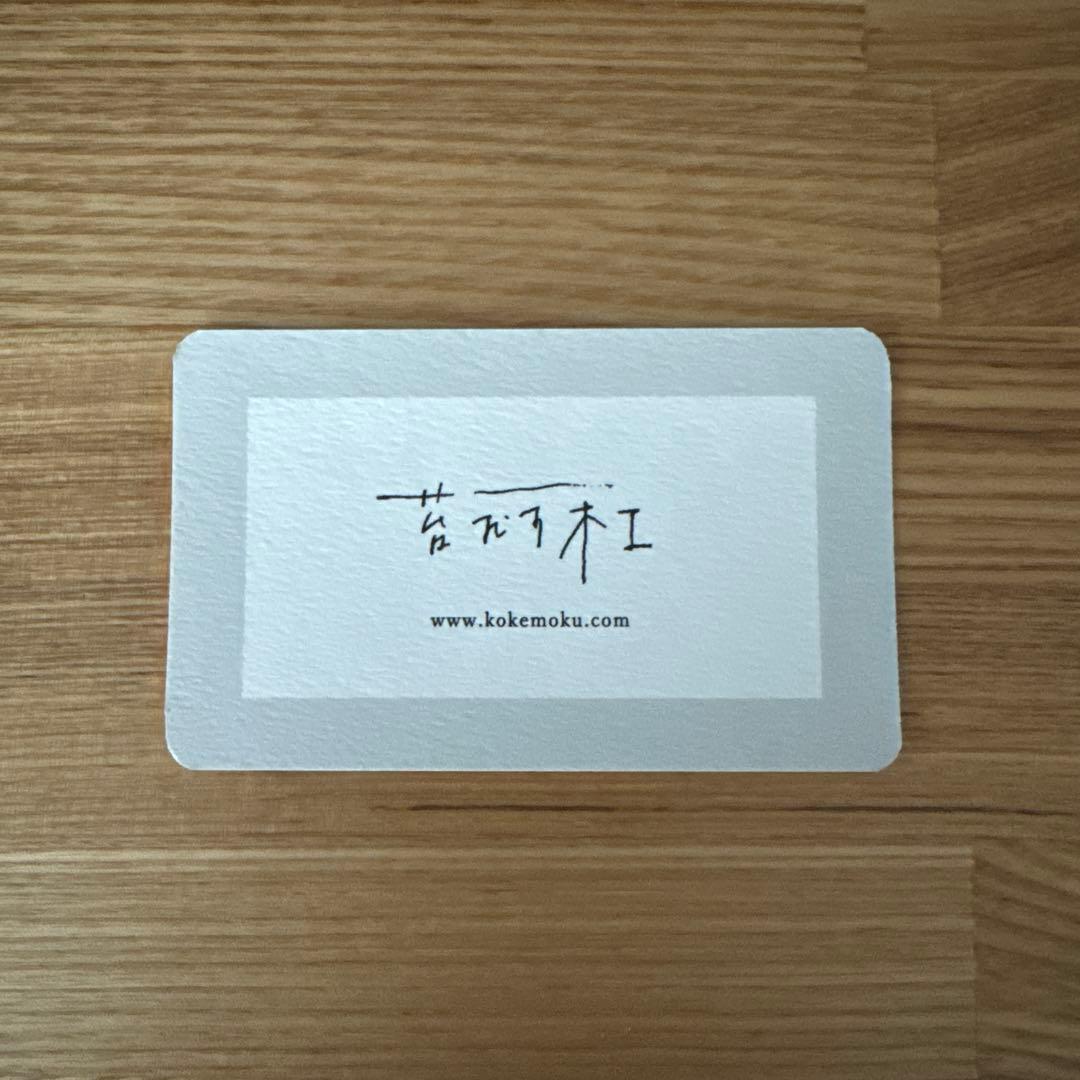 苔むす木工　オブジェ