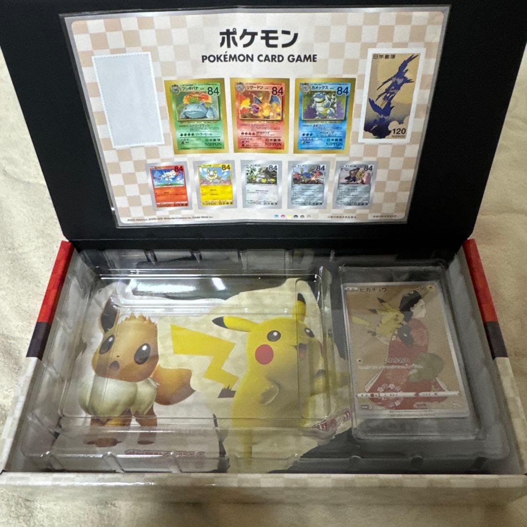 見返り美人　ポケカ