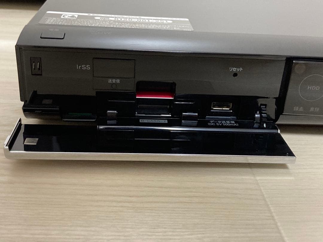 シャープ アクオスブルーレイ