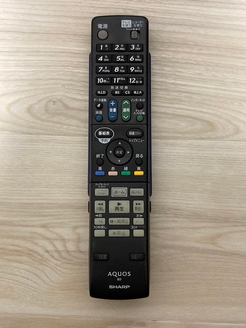 シャープ アクオスブルーレイ
