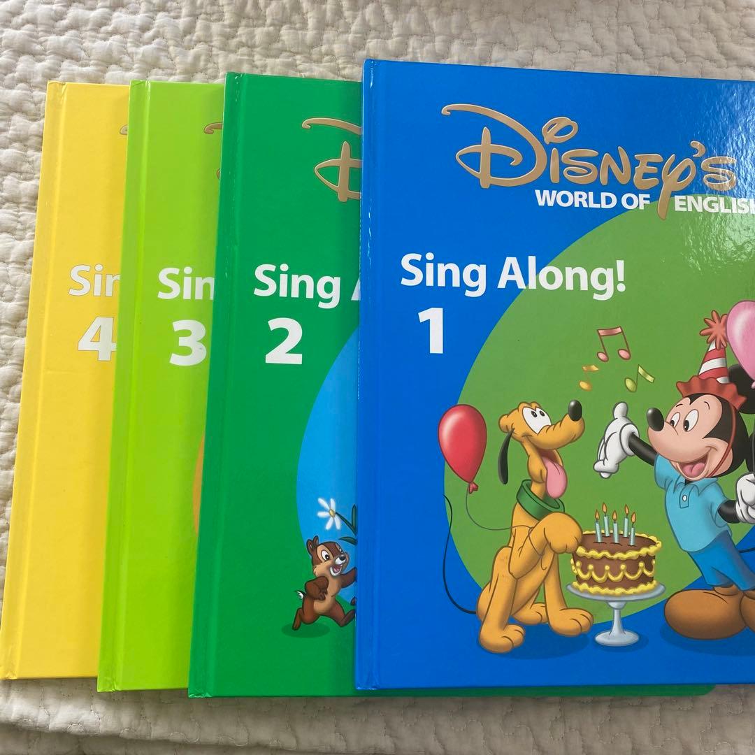 新子役　ディズニー英語システム　シングアロング　セット　dvd CD dwe