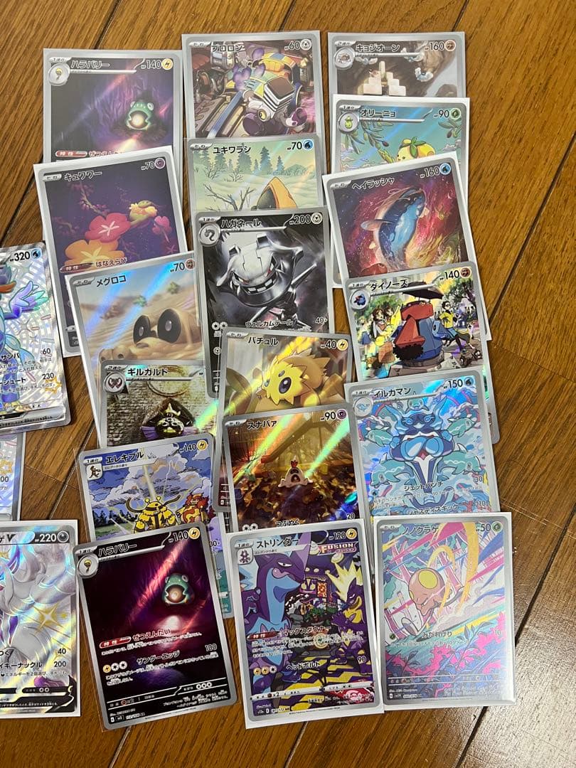 富*す様 ポケモンカード SAR SR AR CSH SSR 50枚