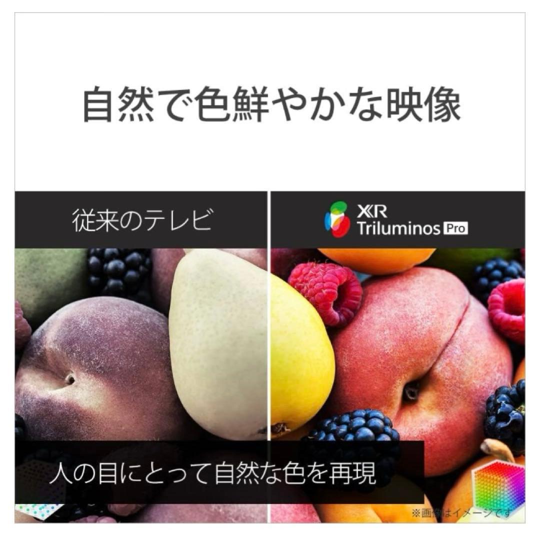 Sony BRAVIA XRJ-65X95K 65インチ 4Kテレビ