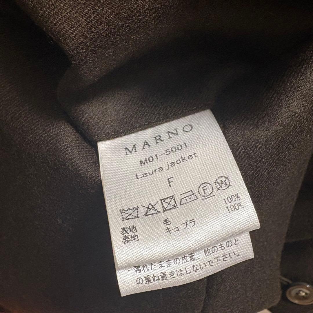 MARNO 丸林広奈 マーノ Laura Jacket BROWN ジャケット