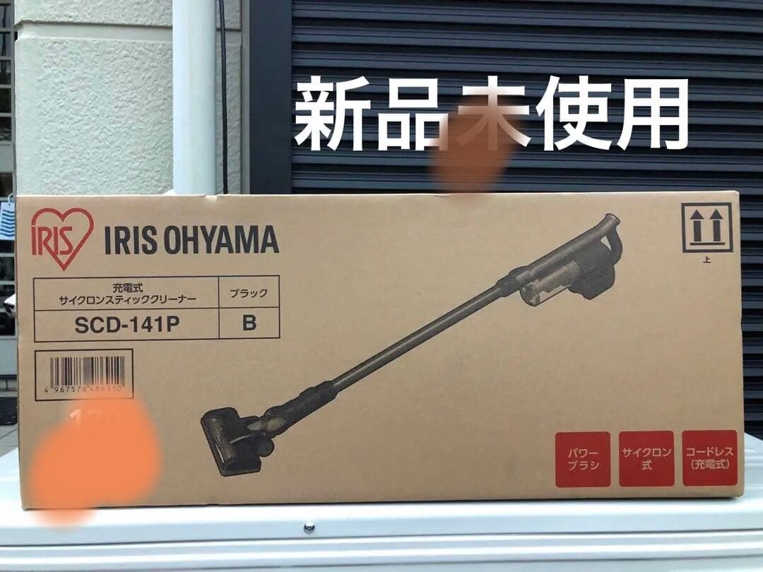 新品未使用 掃除機 アイリスオーヤマ サイクロンスティッククリーナー