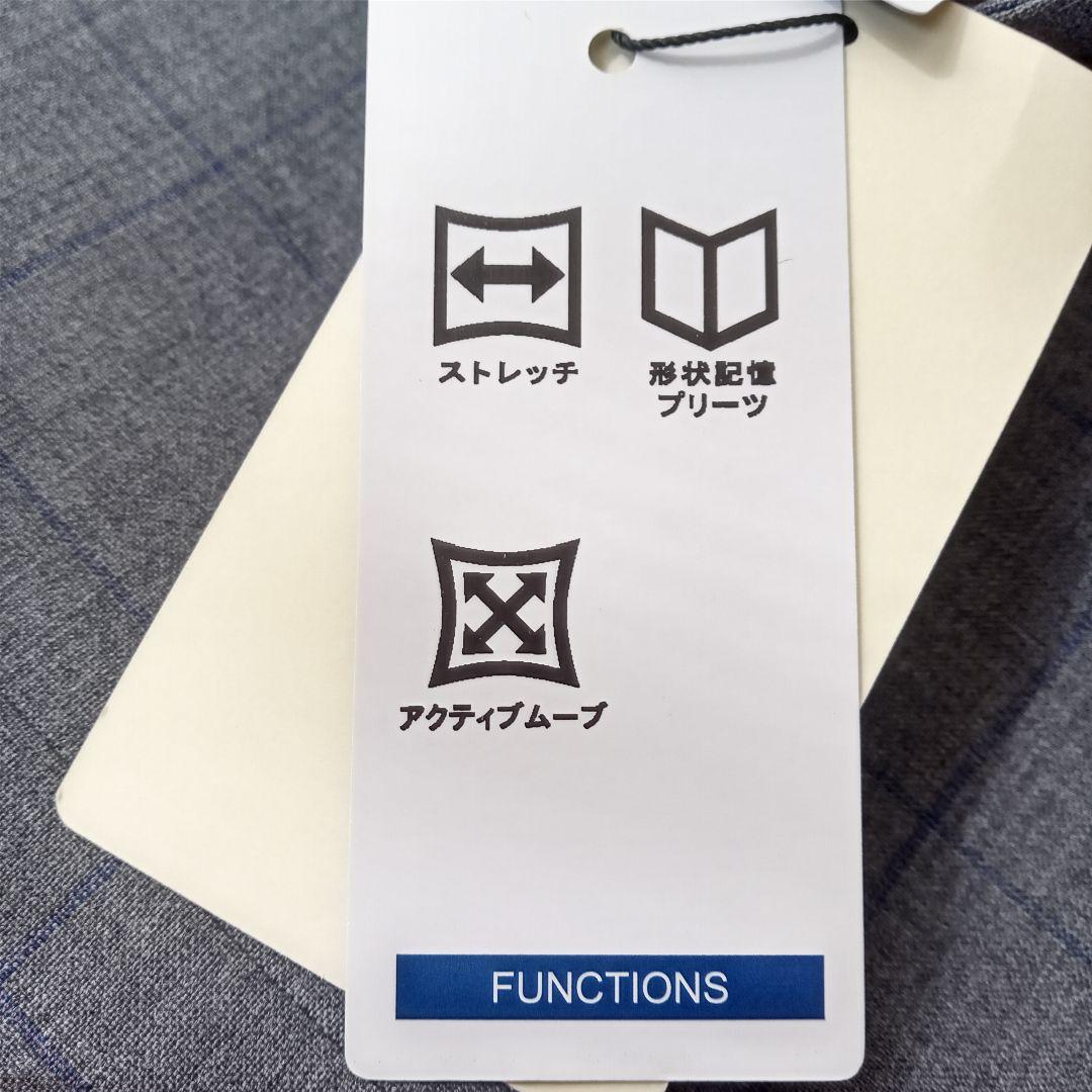 Persons for Men ブロックチェック柄 ビジネススーツ 【A5】