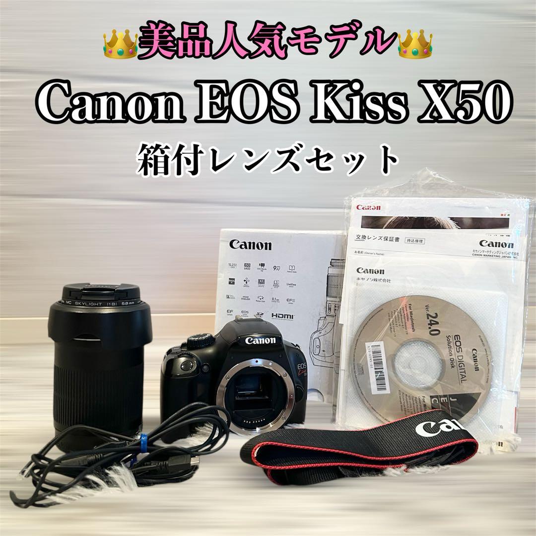 Canon デジタル一眼レフカメラ EOS Kiss X50 レンズキット