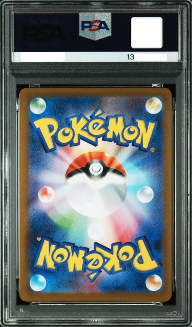 PSA9 ポケモンカード リーリエの決心 SR PSA ポケカ Lillie