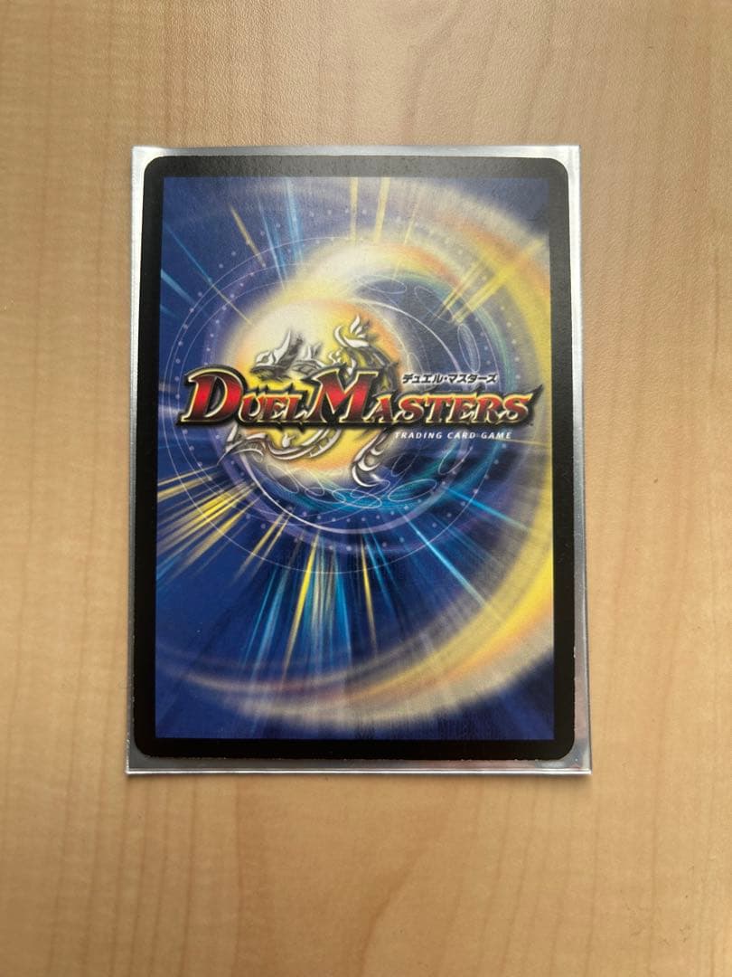 デュエルマスターズ　キングアルカディアス　シークレット仕様