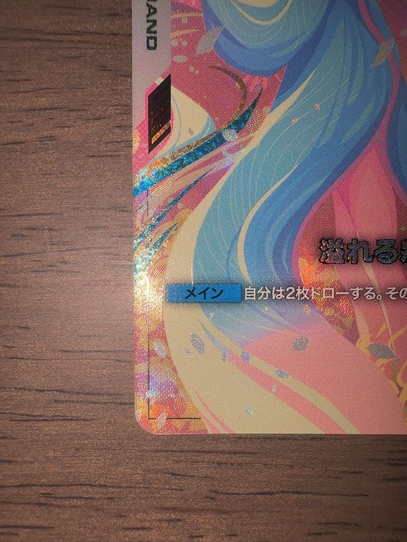 溢れる慈愛　パラレル フリーダムガンダムLR２枚　ガンダムカード