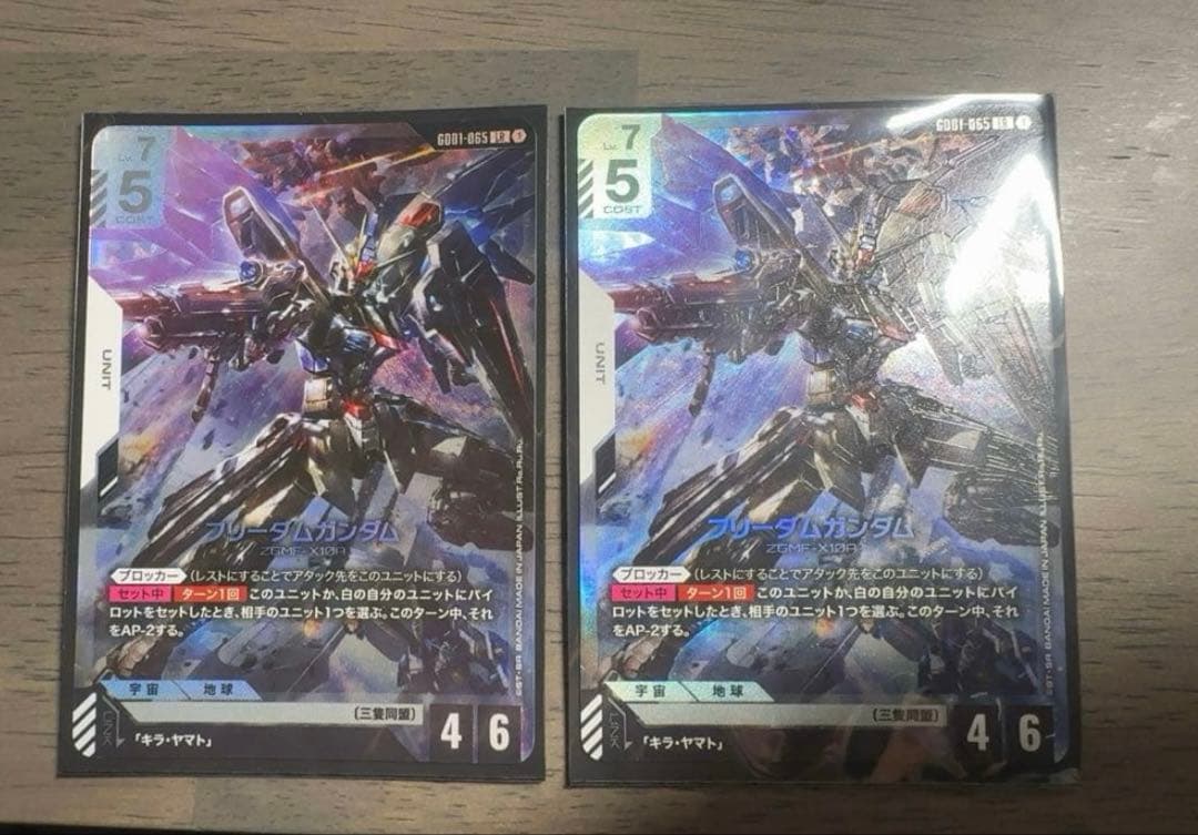 溢れる慈愛　パラレル フリーダムガンダムLR２枚　ガンダムカード