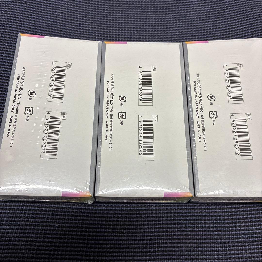 シュリンク付！ポケモンカード　テラスタルフェスEX 3ボックス