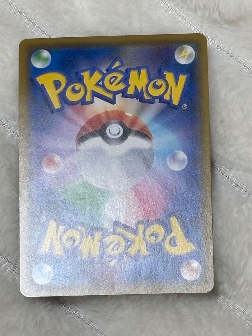 ポケモンカード　ピカチュウ【CHR】ドリームリーグ