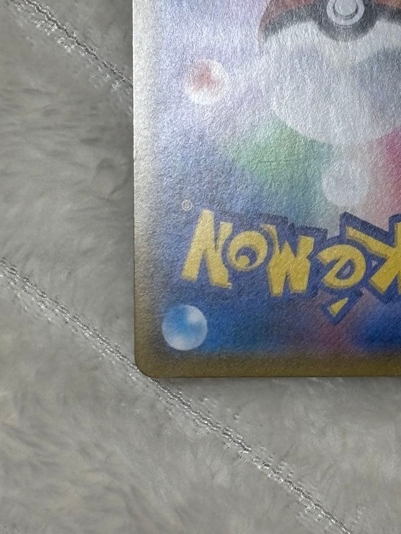 ポケモンカード　ピカチュウ【CHR】ドリームリーグ