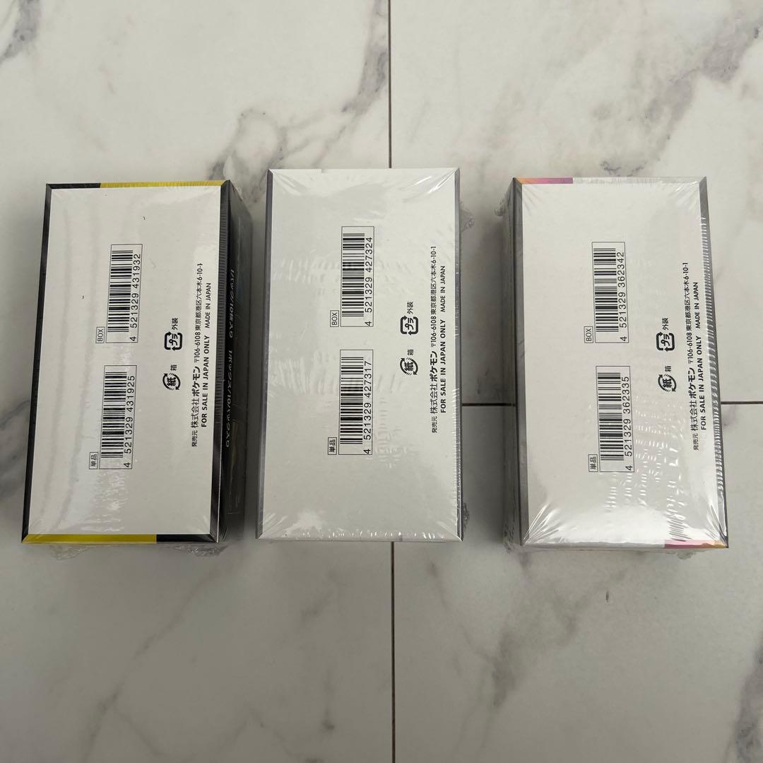 ポケセン産　未開封BOX 3個セット