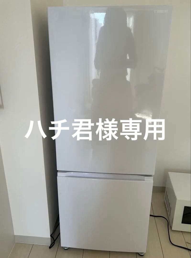 【1/14まで販売。お値下げ中】2024年製冷蔵庫(お値引き可能◎)