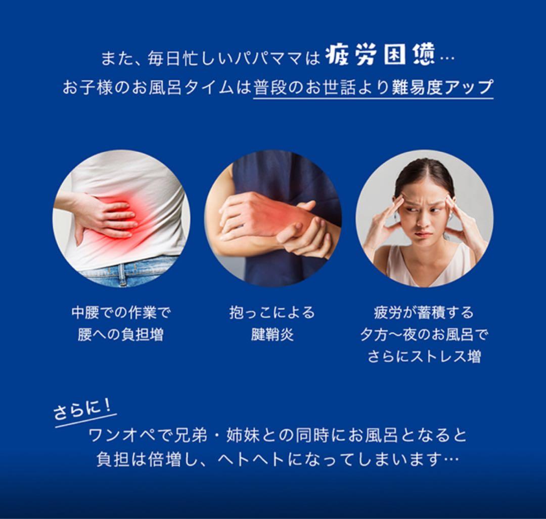 ベビーバスチェア クマの形状 ホワイト