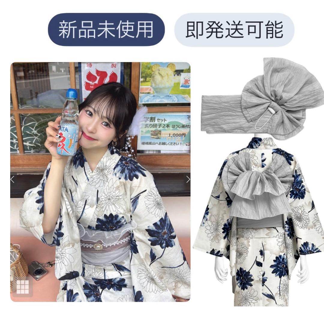 【即発送可能】新品GRL ガーベラ浴衣セット[tu1495]