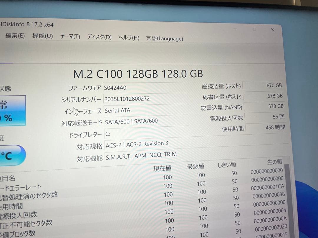 SkynewミニPC Windows11 M1T+