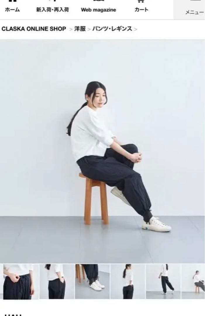 クラスカCLASKA/HAU イージーパンツ 黒 ナイロン