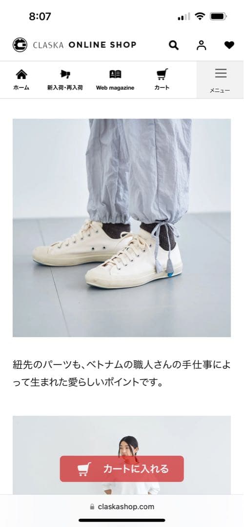 クラスカCLASKA/HAU イージーパンツ 黒 ナイロン