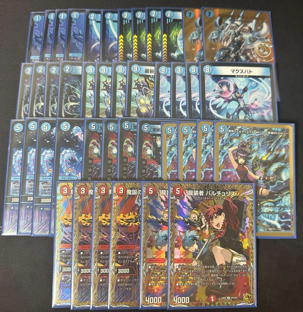 高レート！アグロサイバー