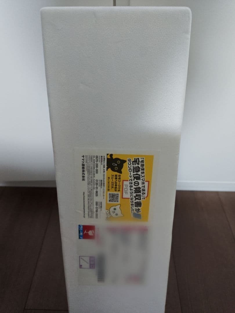 「森伊蔵」1800ml