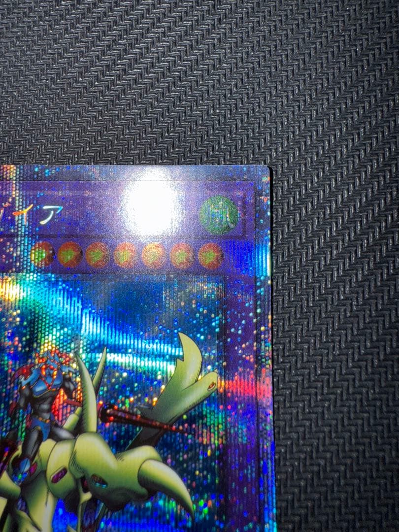 遊戯王　竜騎士ガイア　プリズマ