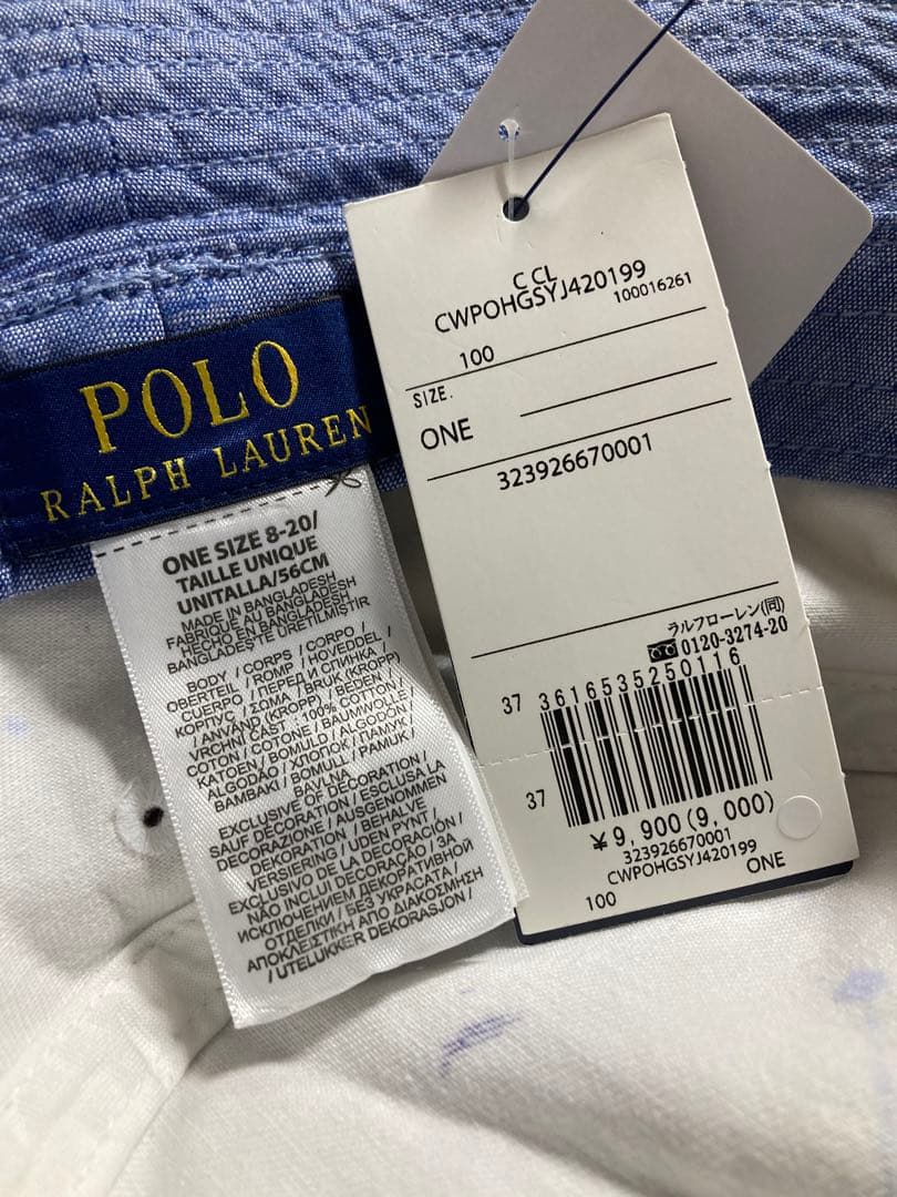 限界値下げ中！新品◎RalphLauren★ポロベア/バケットハット大人用