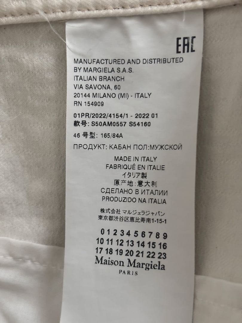 美品22SS Maison Margiela スラッシュジップコットンジャケット
