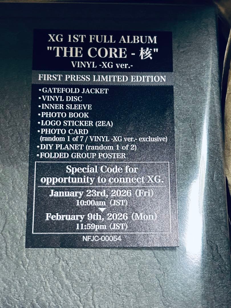 本日限定特価 コード未使用 XG The CORE 核 vinyl盤 新品