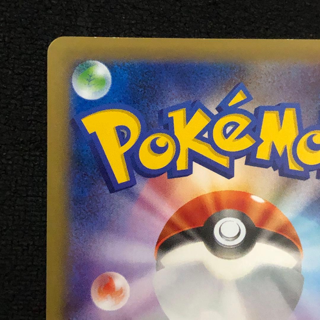 ポケモンカード MレックウザEX プロモ 272/XY-P 1305