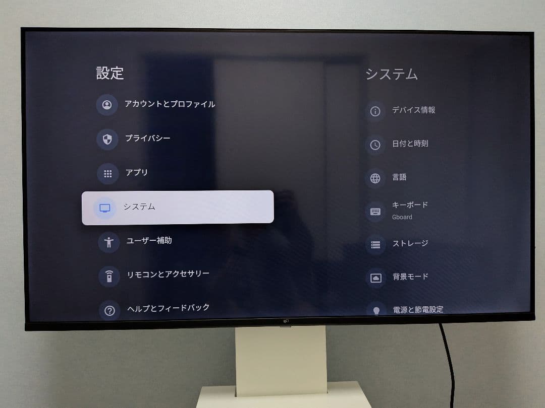 【25年製・美品・脚なし】 4K 50インチ チューナーレス スマートテレビ