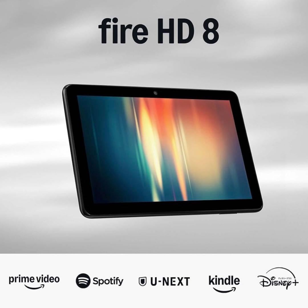 新品未開封品 Fire HD 8 最新第12世代(2024) ブラック 32GB