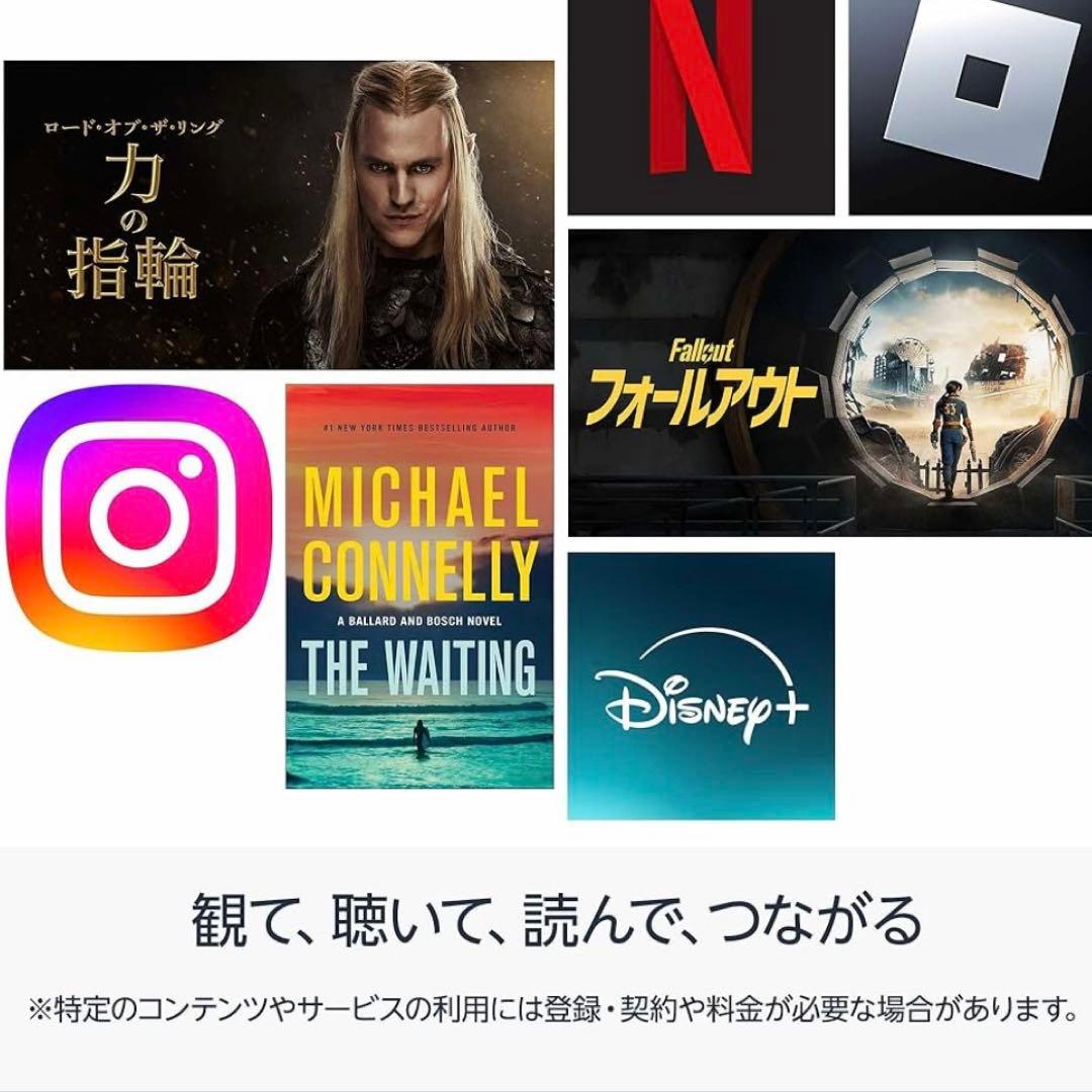 新品未開封品 Fire HD 8 最新第12世代(2024) ブラック 32GB