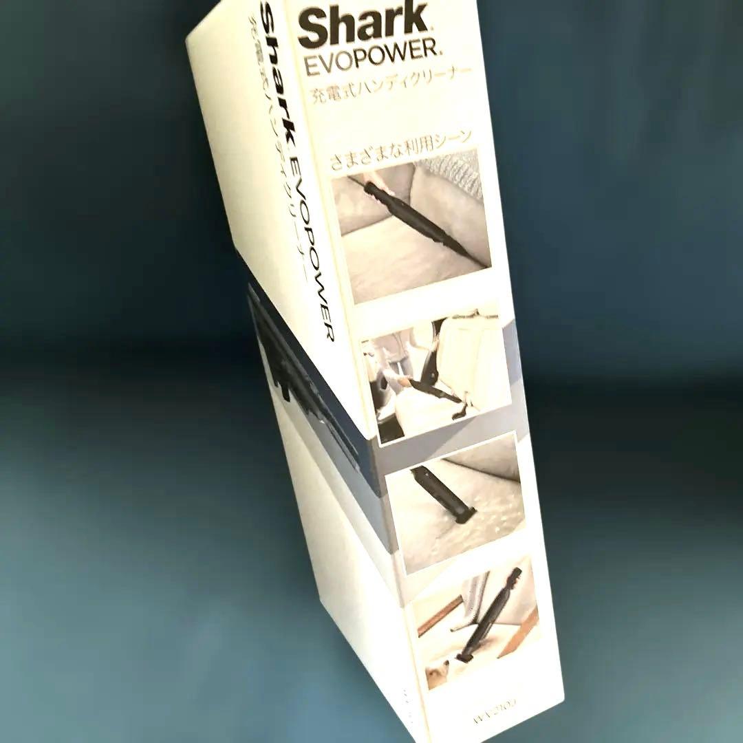 人気のShark EVOPOWER 充電式ハンディクリーナーWV210J即時発送