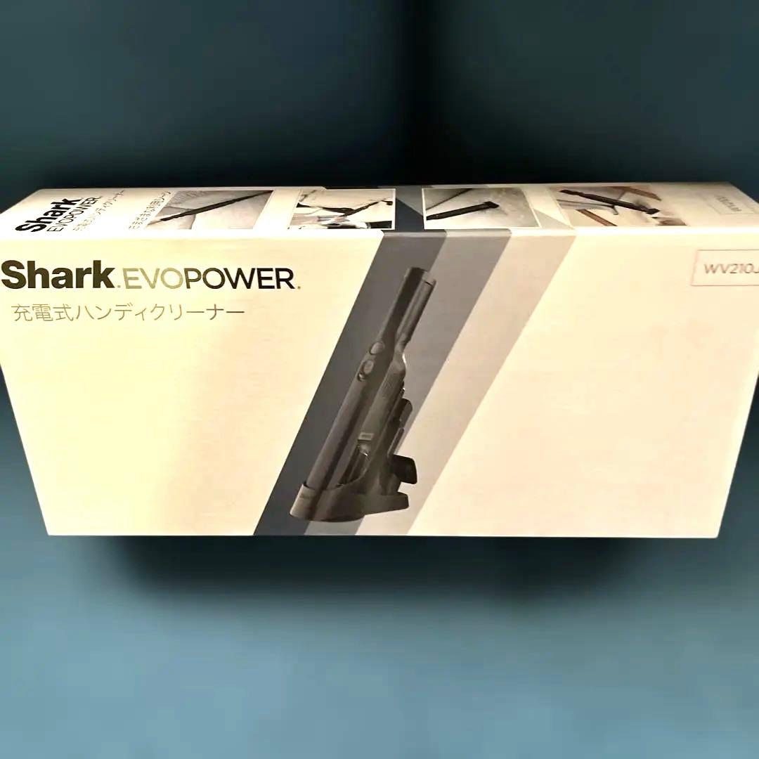 人気のShark EVOPOWER 充電式ハンディクリーナーWV210J即時発送