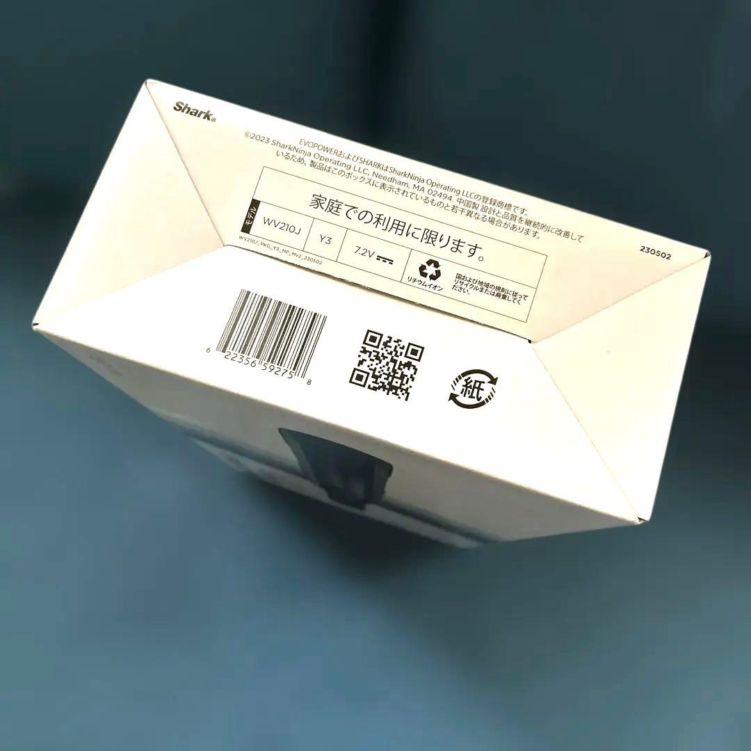 人気のShark EVOPOWER 充電式ハンディクリーナーWV210J即時発送