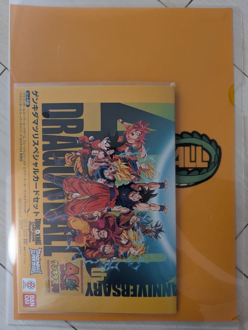 ゲンキダマツリ 来場特典 3点セット