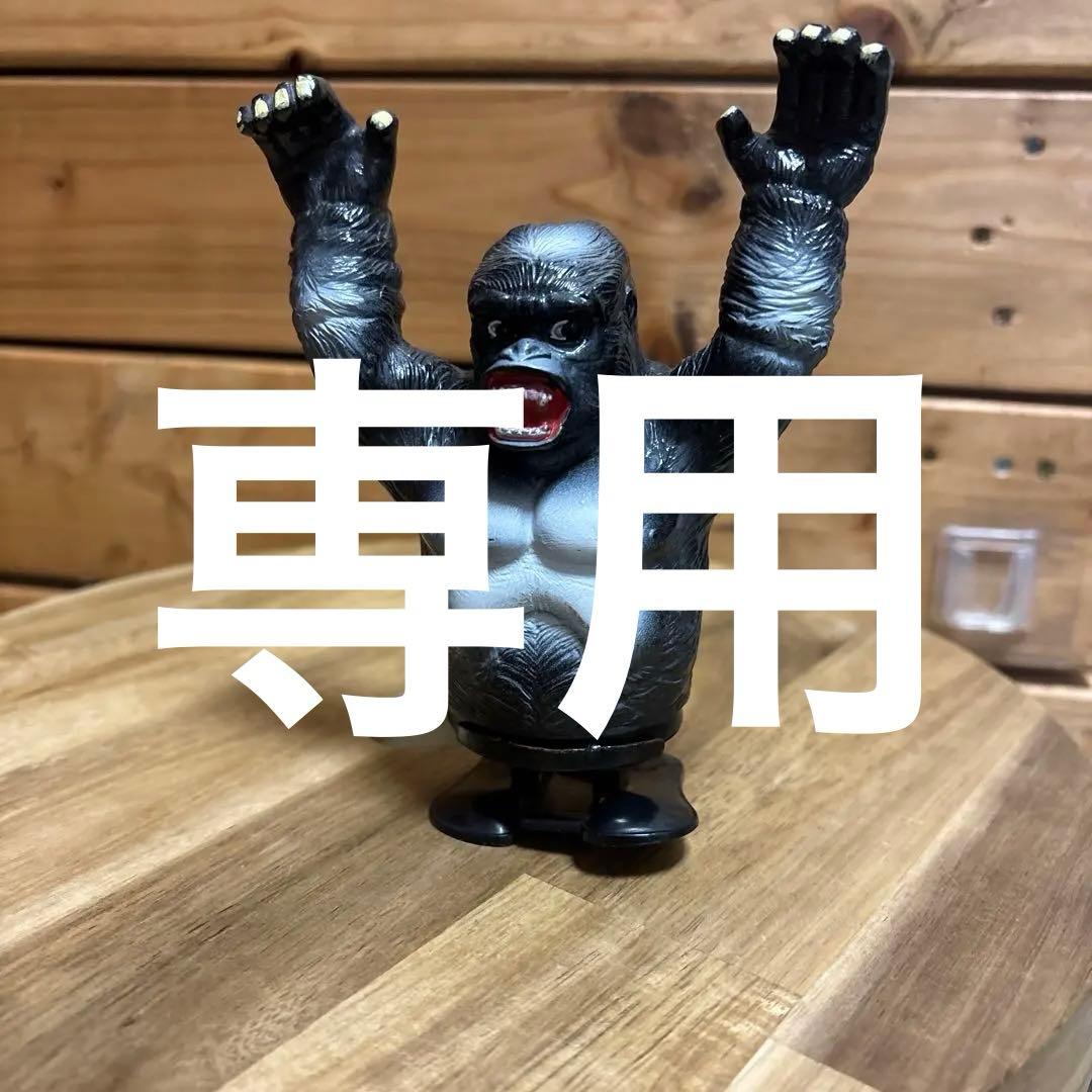 Any buy1号機 ブルマァク キングコング ゼンマイ