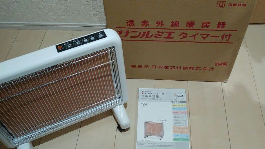 ☆ほぼ未使用☆サンルミエ タイマー付 E800L-TM3 ピュアホワイト