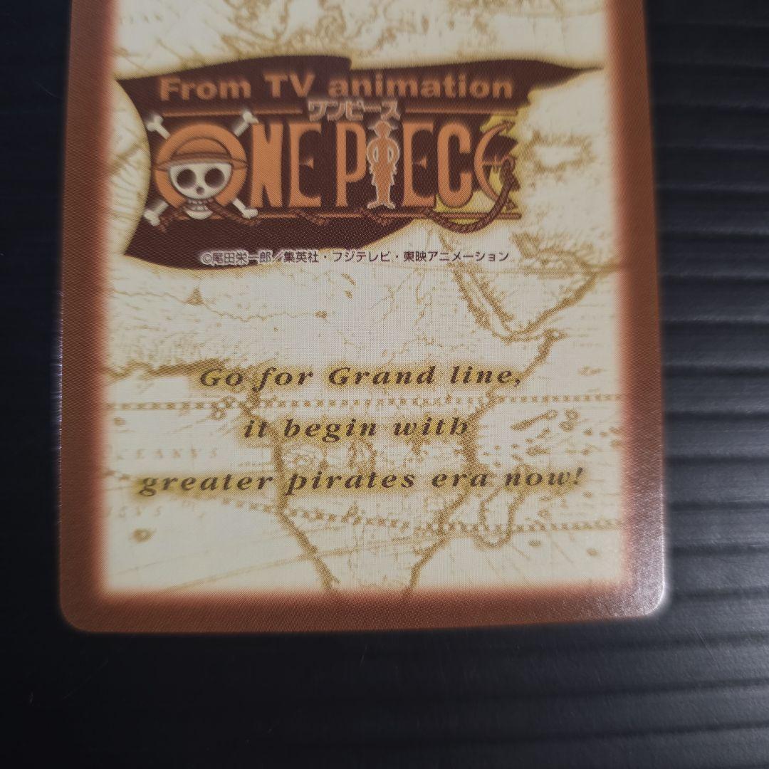 ワンピース ハイパーバトル S120 ルフィ海賊団 集結！ 旧カード カードダス