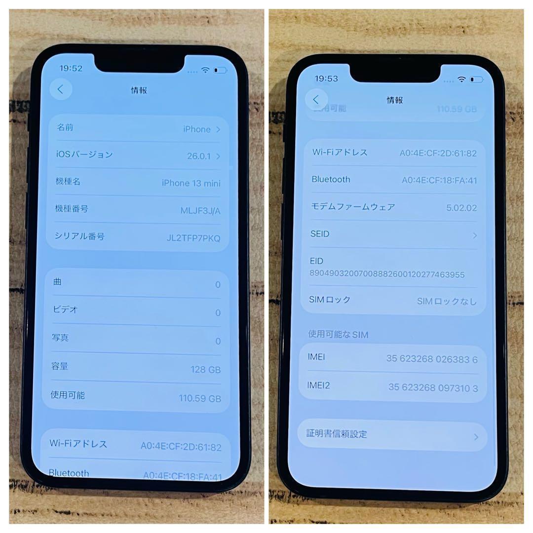 【極美品】iPhone13mini ブラック 128GB SIMフリー 100%