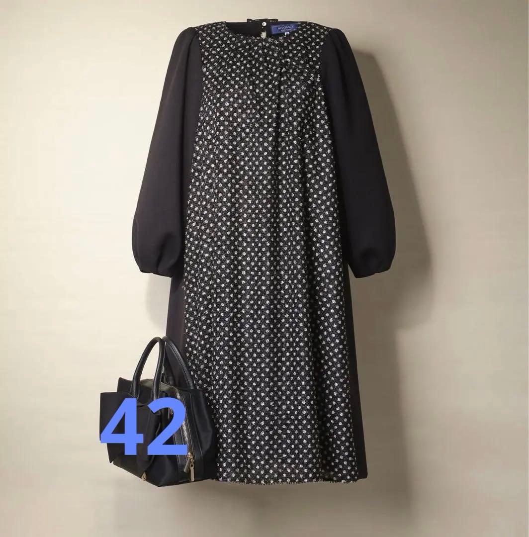 エムズグレイシー ワンピース　42