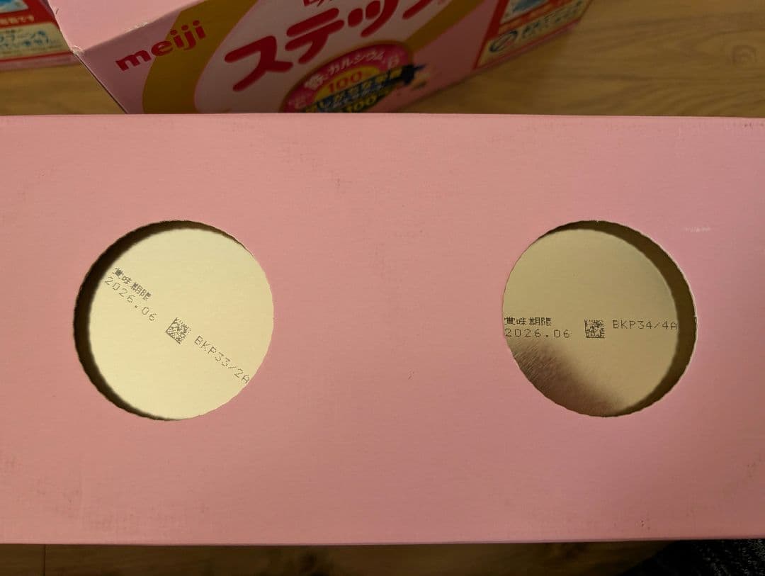 新品未開封　明治 ステップ 800g×2缶パック×6セット