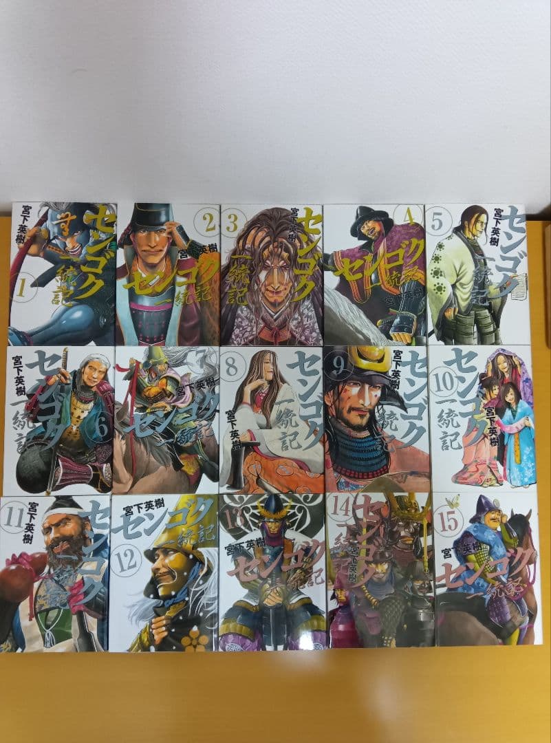 センゴク シリーズ 全72巻セット 宮下英樹