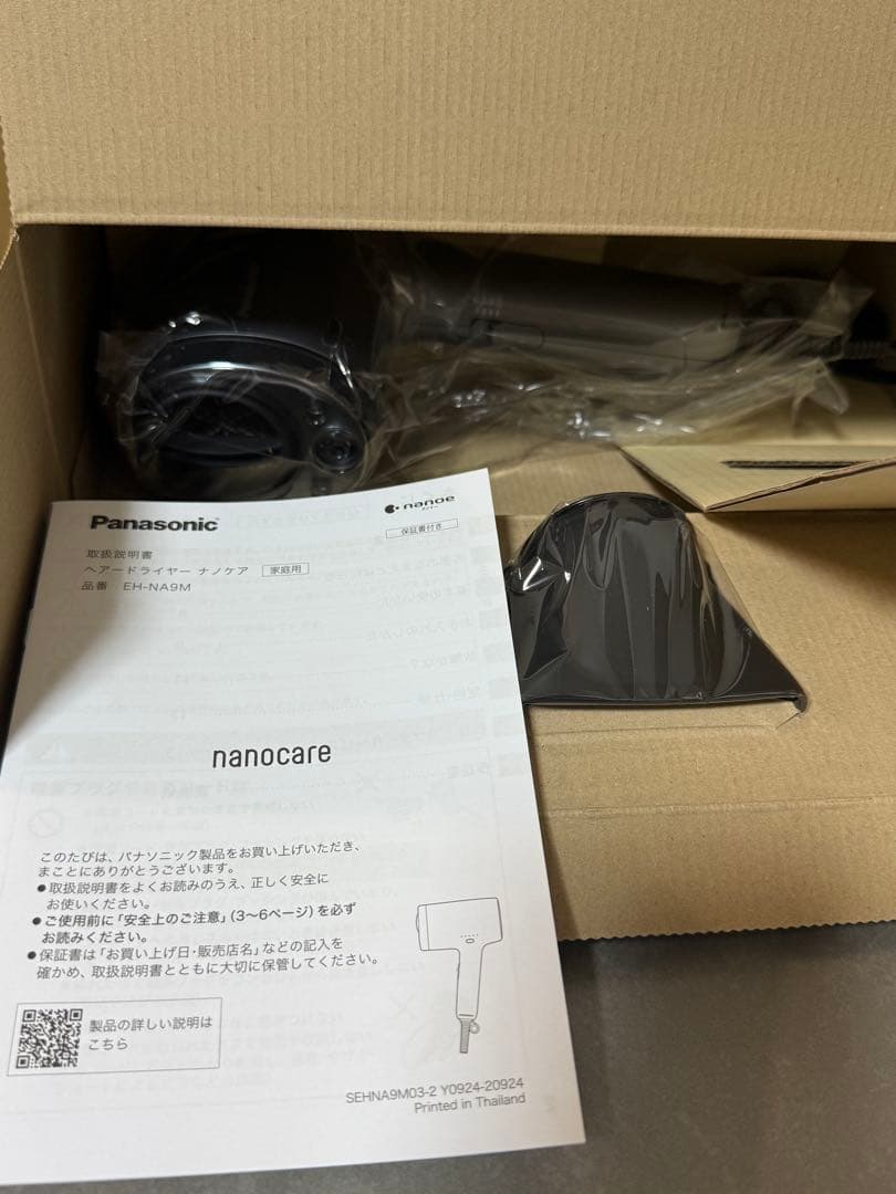 Panasonic パナソニック ヘアドライヤー ナノケア EH-NA9M